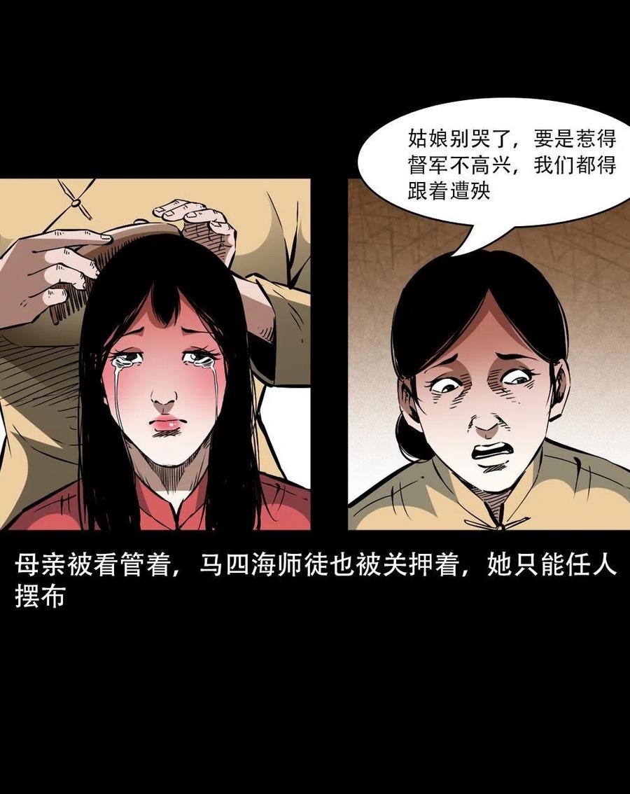 一百六十三话 全员危机52