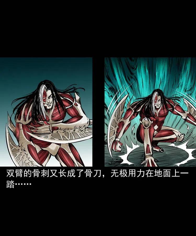 八十四话 决战9