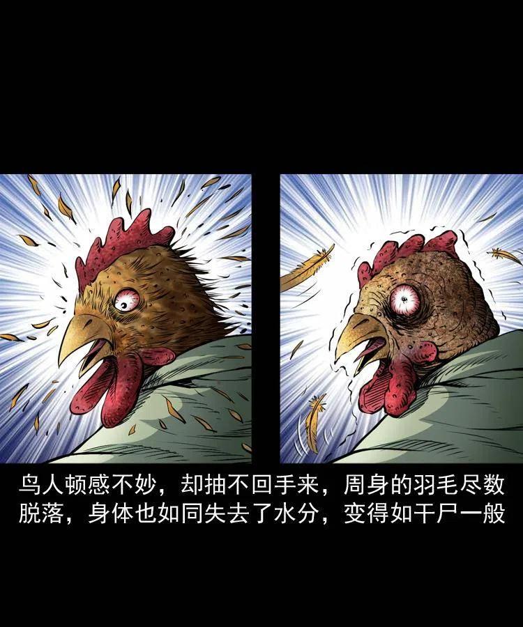 七十五话 小阎王7