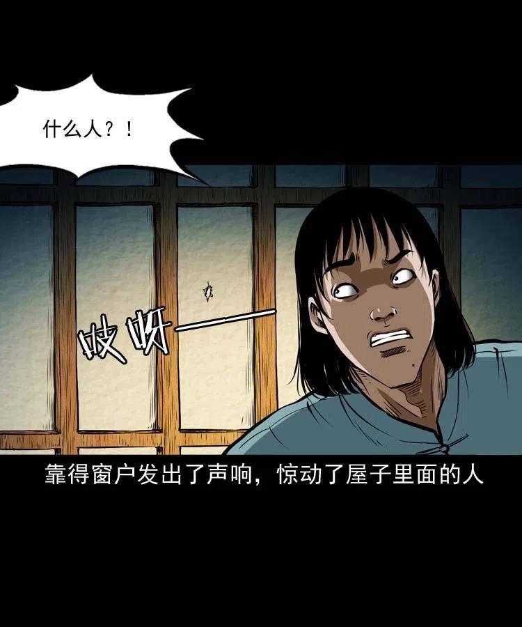 六十一话 不是冤家不聚头7