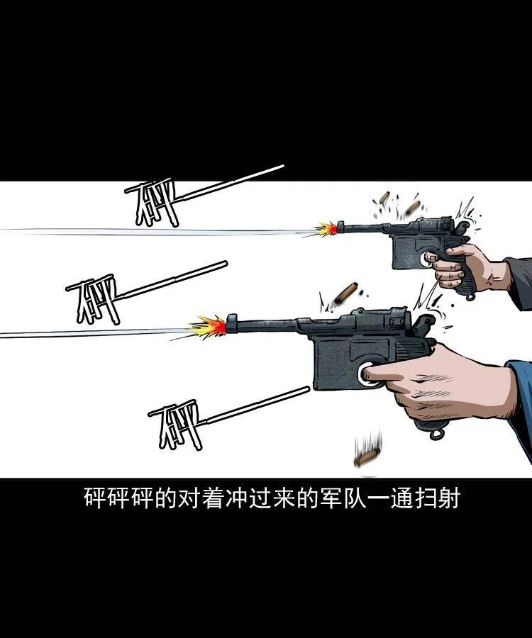 二十七话 亡命之旅58