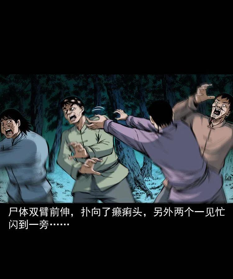 五十九话 我的娘啊5