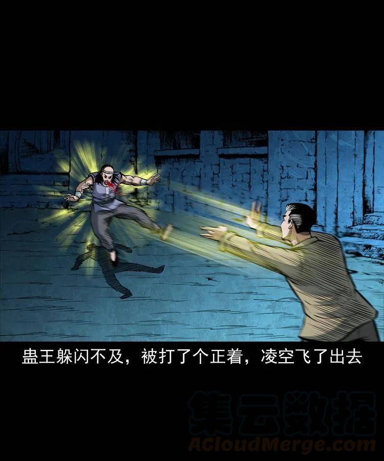 四十九话 恶魂离体44