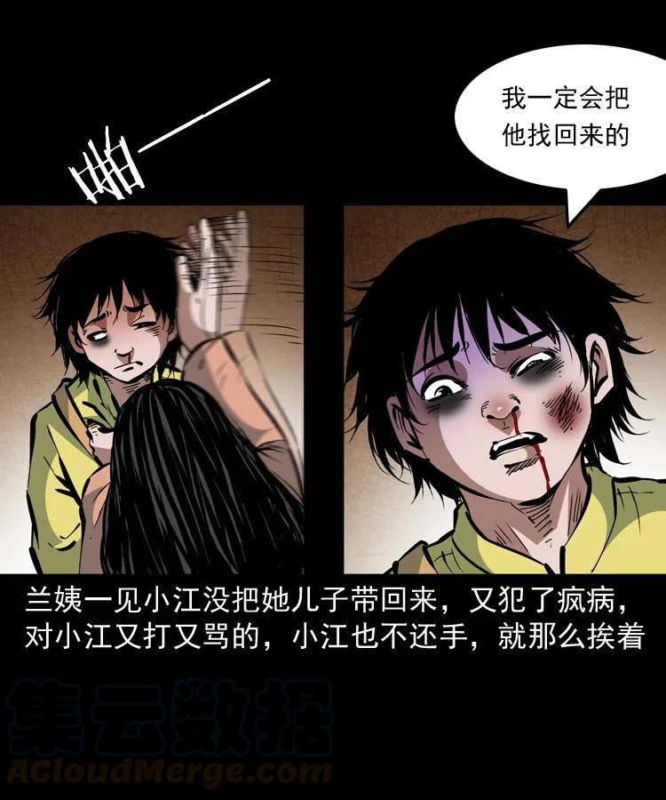 一百三十五话 百猫伏鼠54