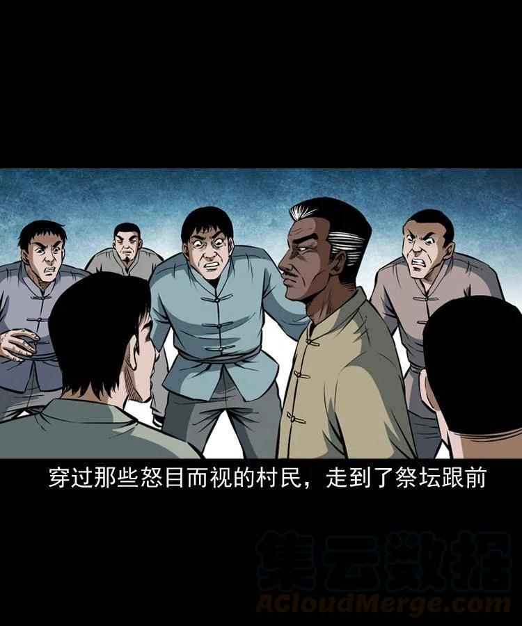 四十八话 幕后黑手28
