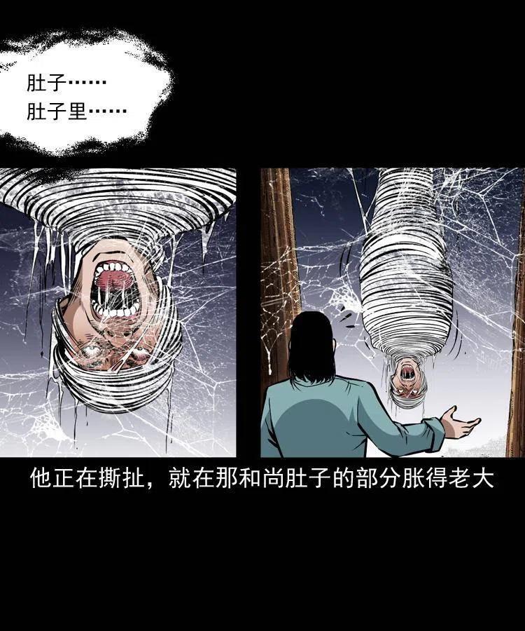 一百二十九话 普明寺夺宝7