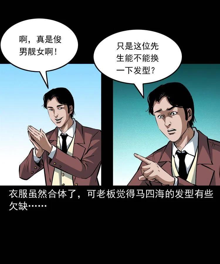 九十三话 合照46
