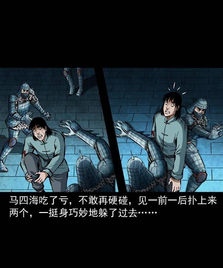 六十二话 铁甲傀儡10