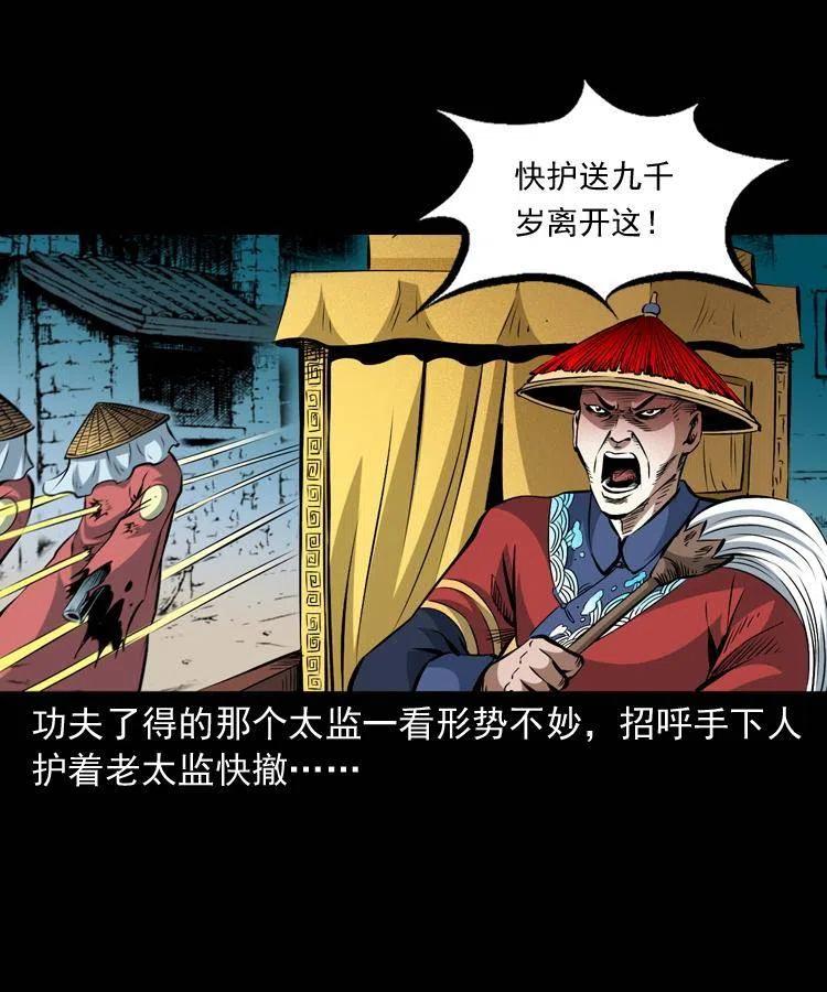 九十九话 拿了也不还给你51