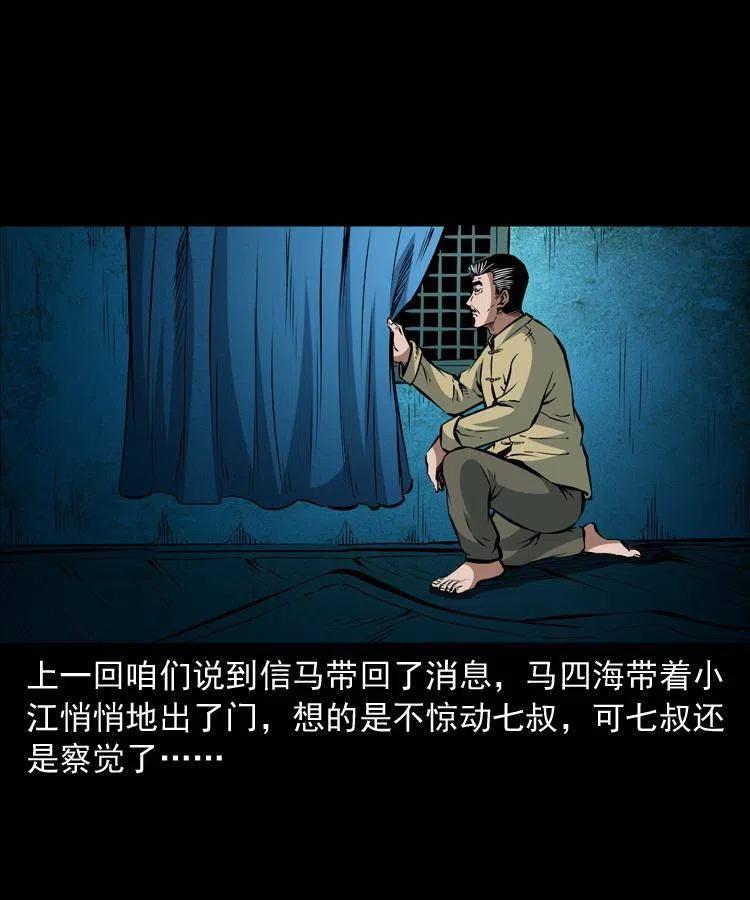 九十四话 新的对手1