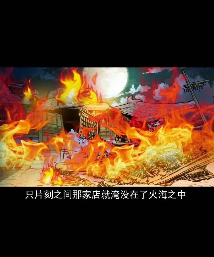 一百五十九话 终人之托56