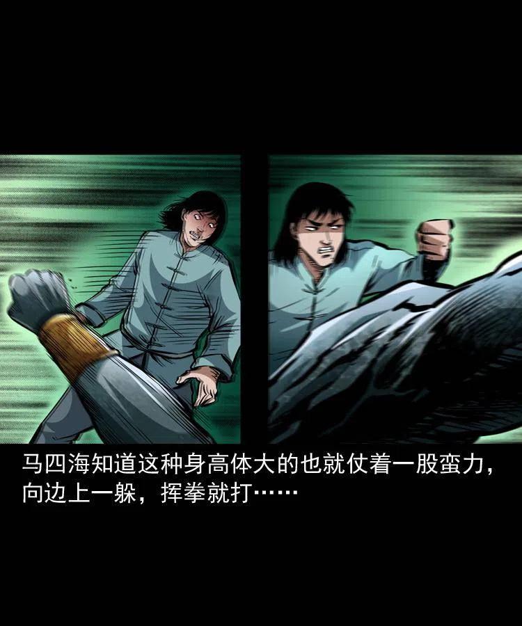一百四十三话 守城43
