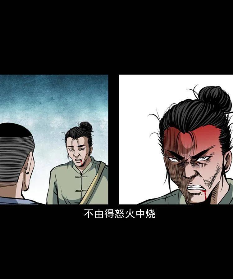 四十二话 苗疆蛊王14