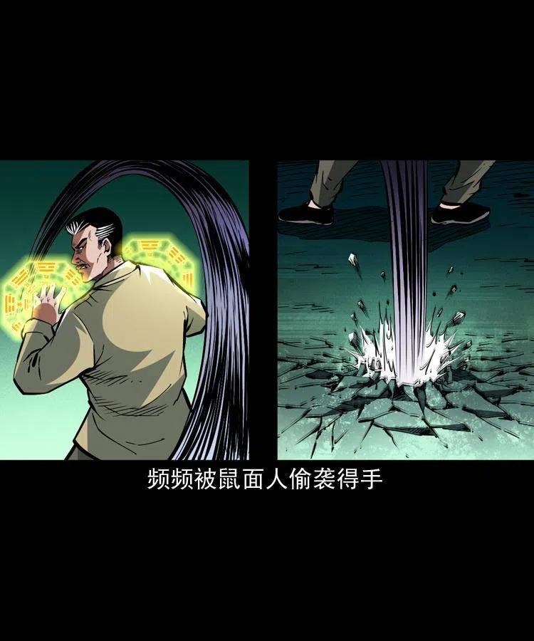 一百四十五话 愤怒的七叔35