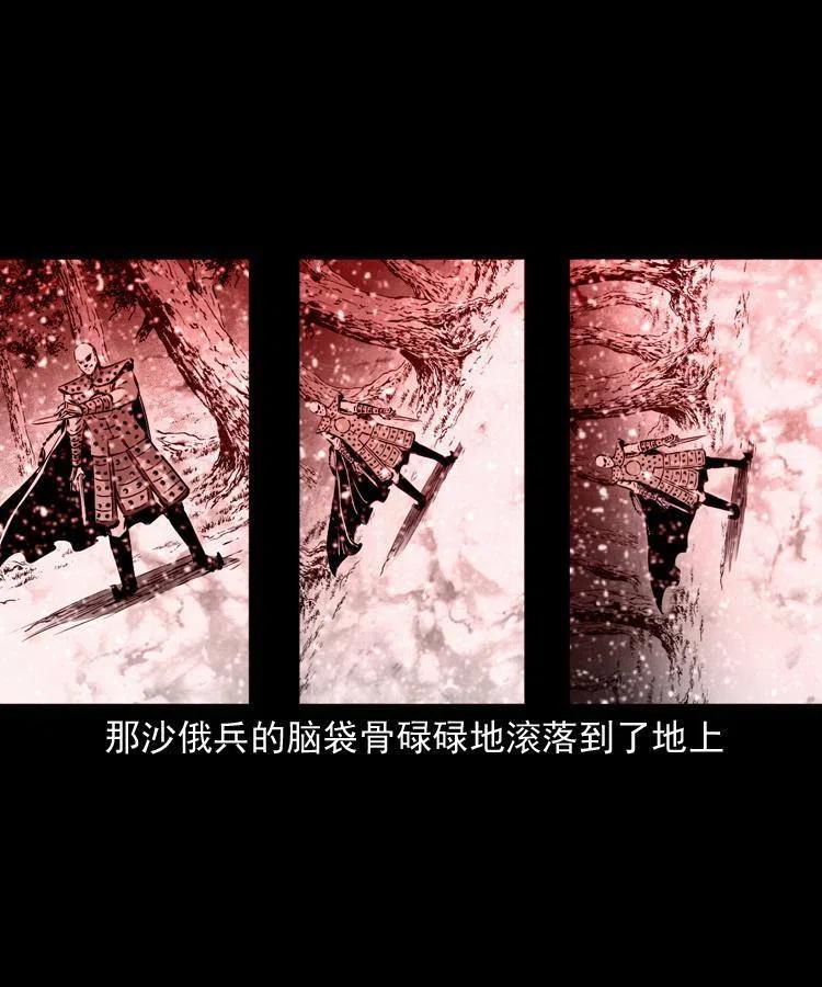一百一十三话 黑无常的条件7