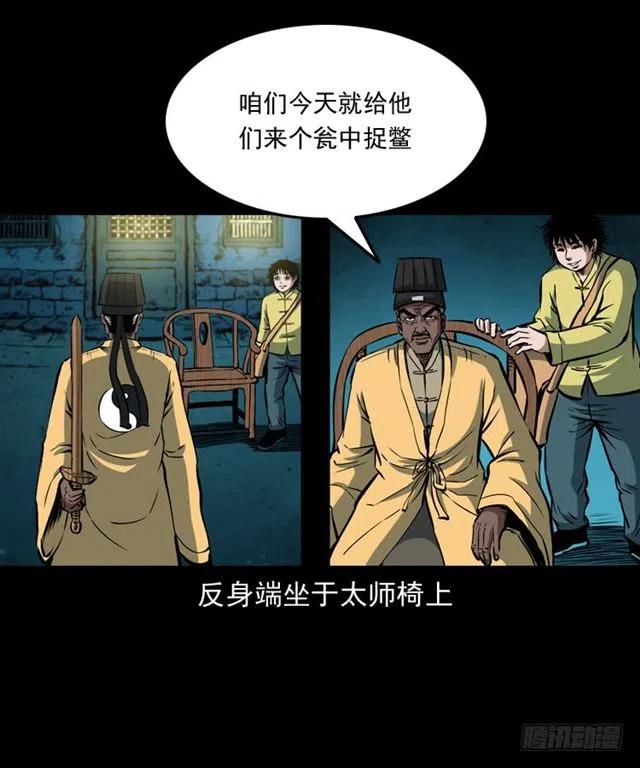 三十八话 终结67