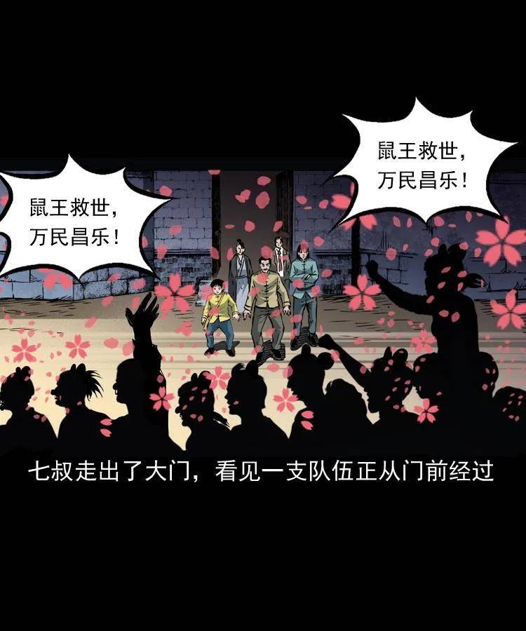一百四十一话 破茧而出62