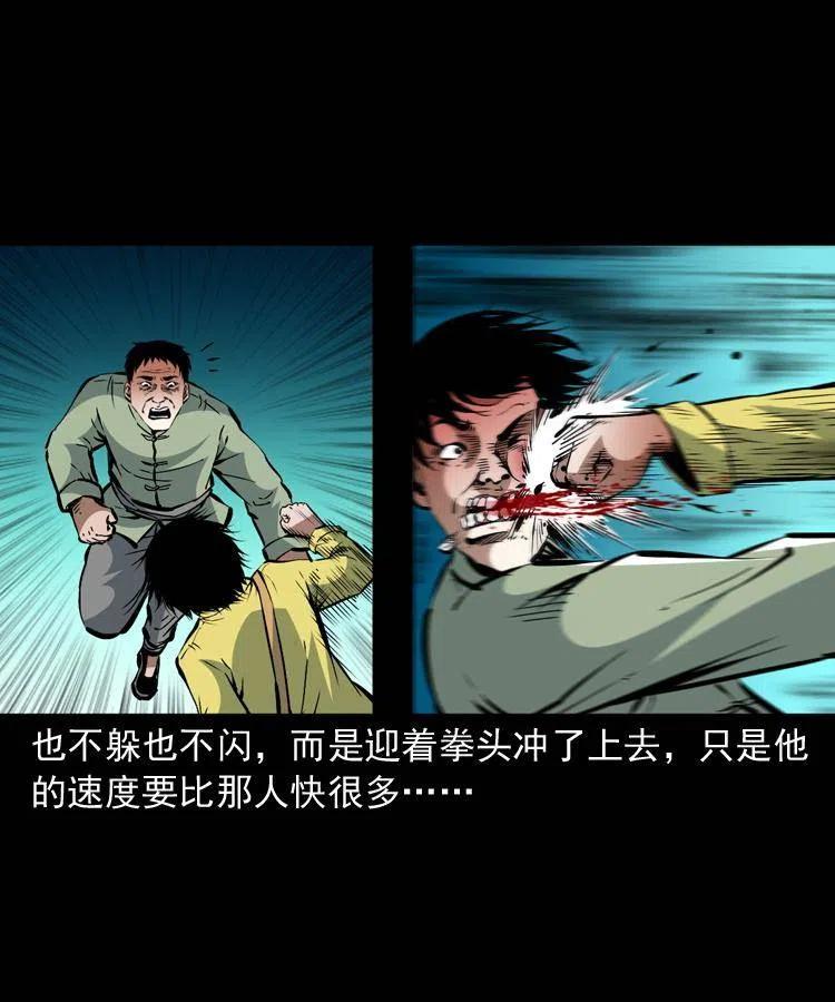 一百三十话 大破蜘蛛怪52