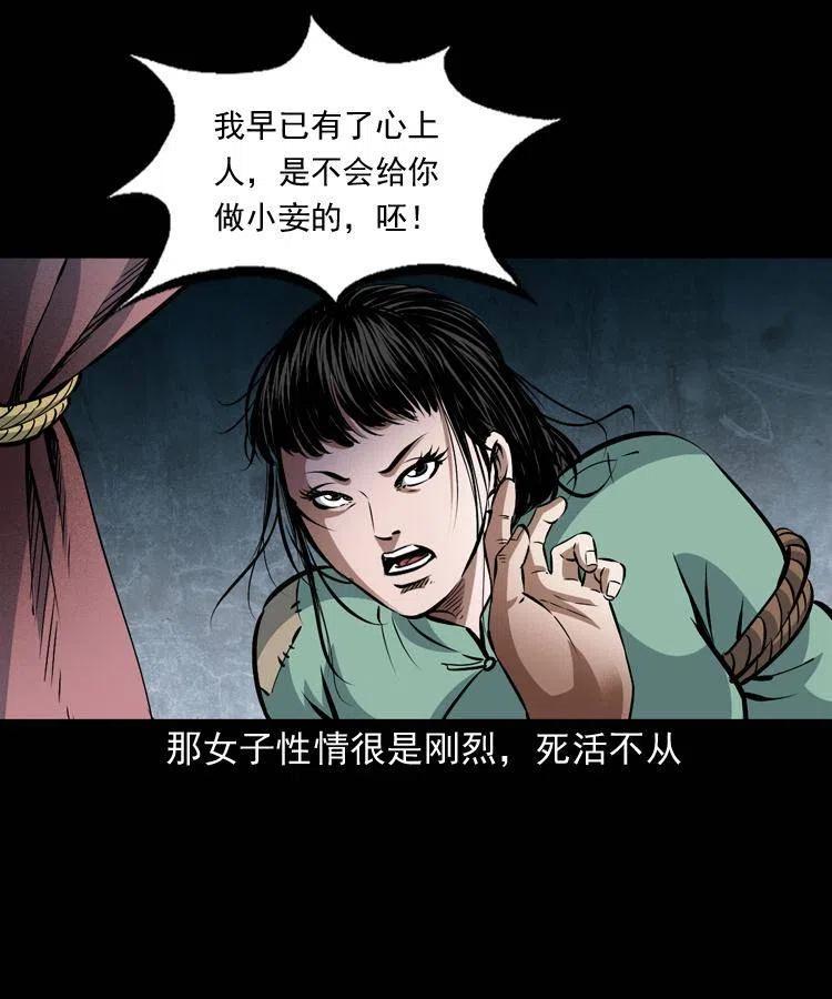 八十九话 降白妖6
