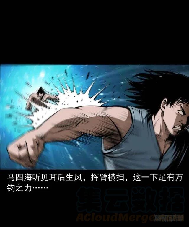 三十四话 尸变的宗主68