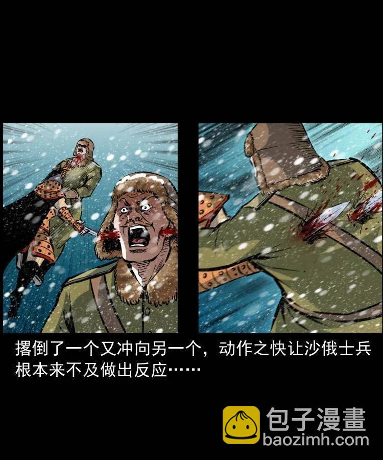 一百一十二话 无常的过往55