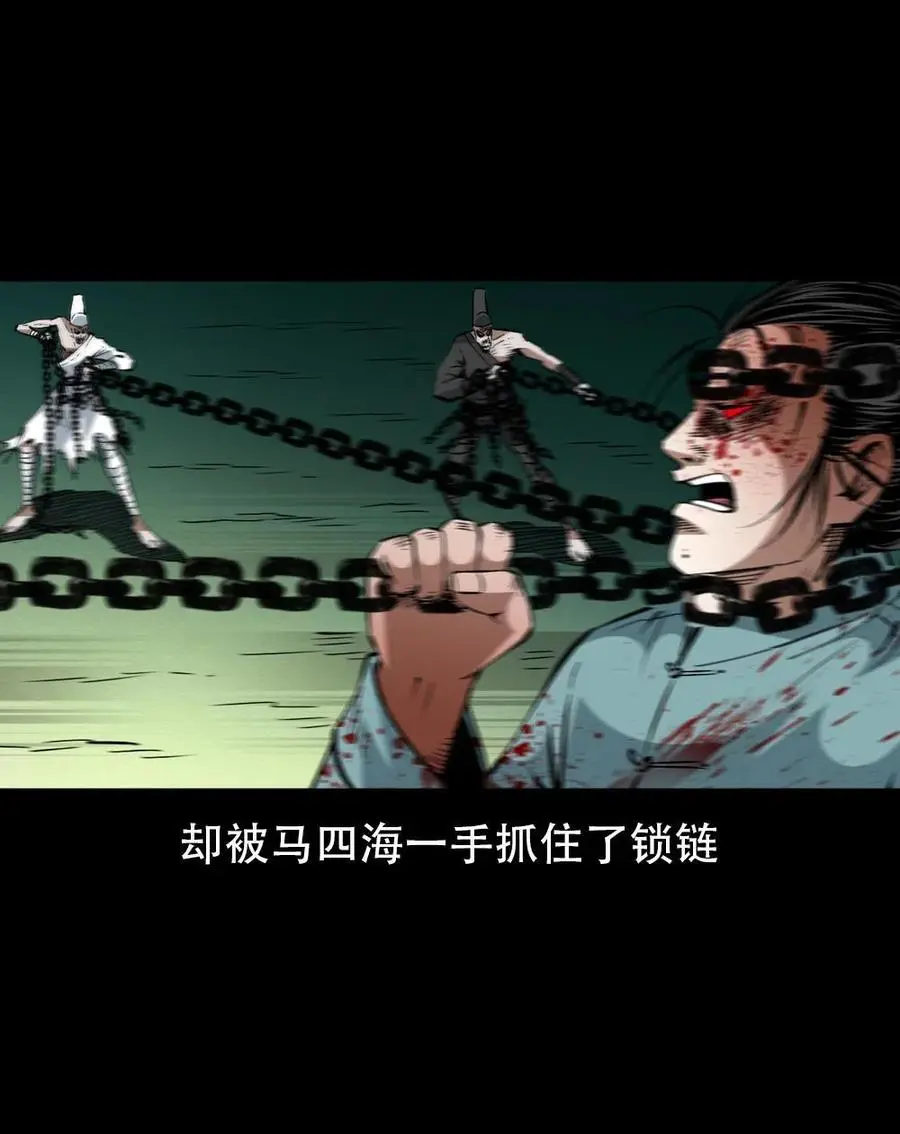 一百六十七话 莫入奈何桥7