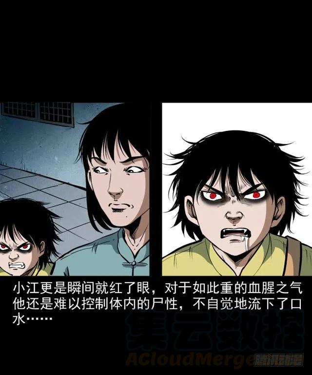 二十六话 鬼帅52