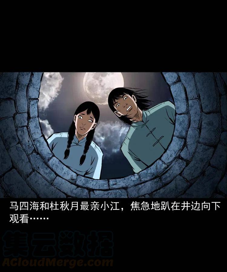 五十话 宿命72