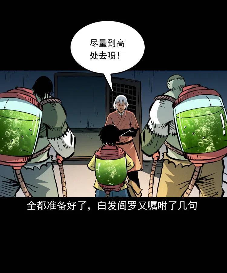 一百五十话 反击7
