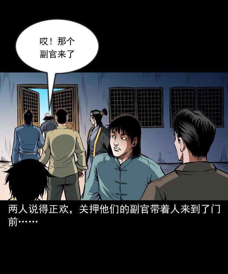 一百零一话 大帅的阴谋57