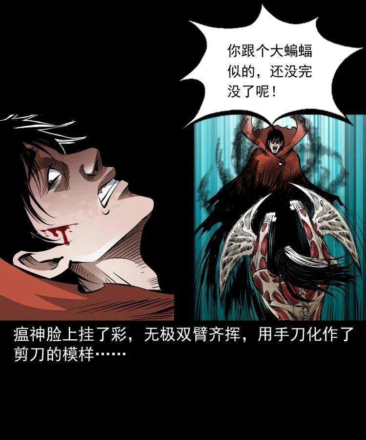 八十四话 决战15