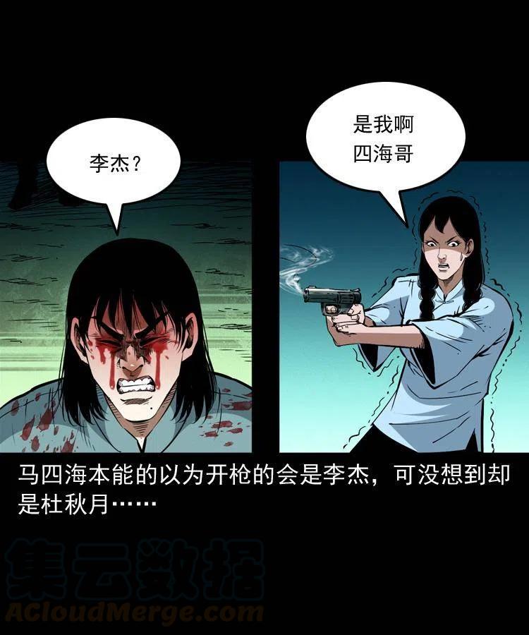一百四十话 逃出生天18