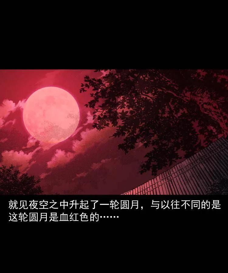 九十五话 破庙里的危机57