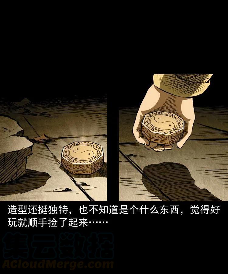九十九话 拿了也不还给你12