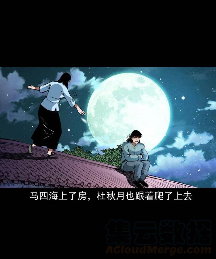 一百二十二话 七叔回来了39