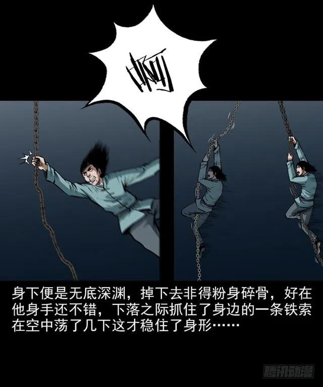 三十二话 活尸29