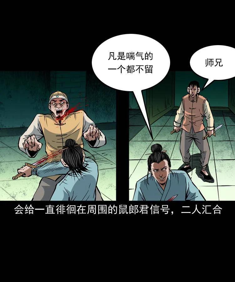 一百五十二话 往事62
