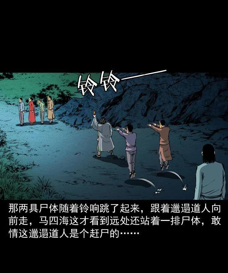 五十九话 我的娘啊61