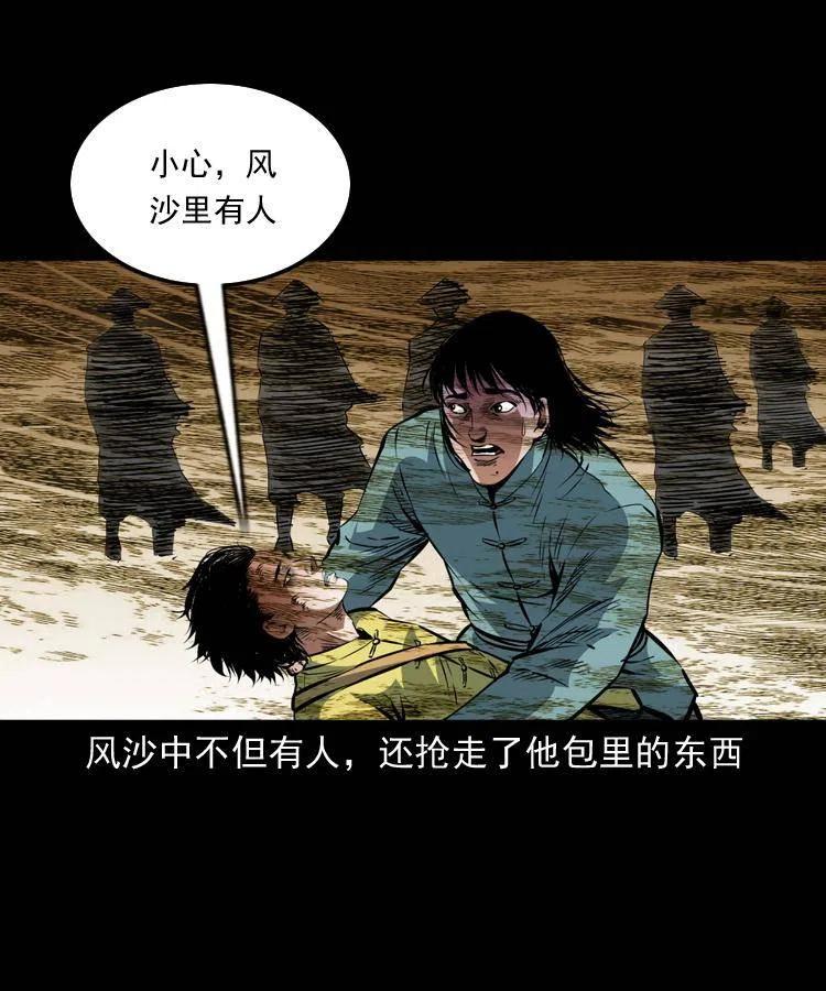 一百一十四话 七叔的决心58