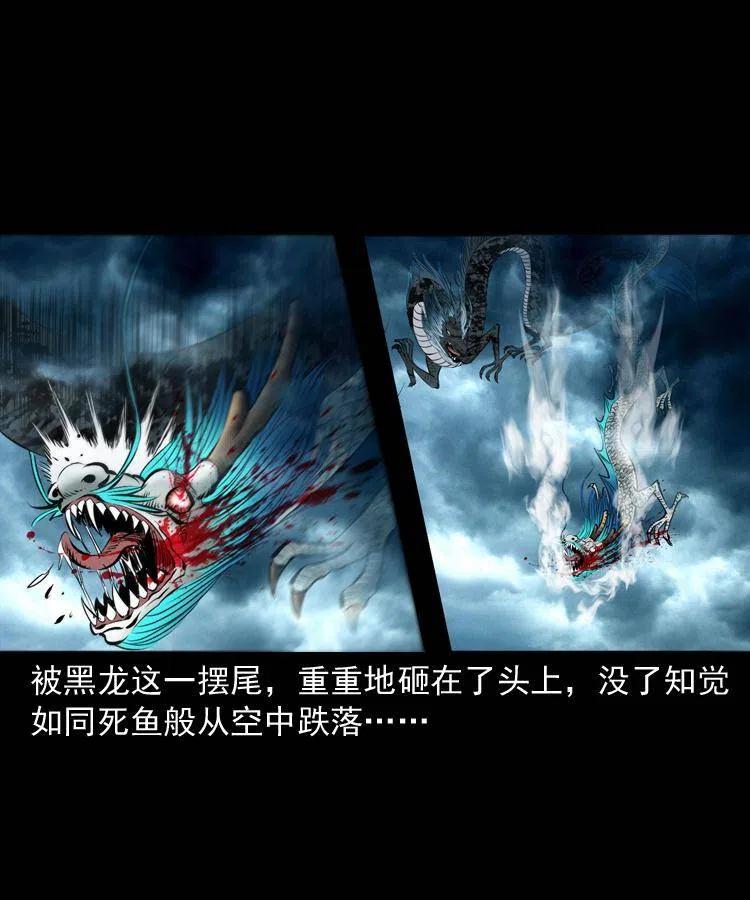 四十四话 冤家路窄31