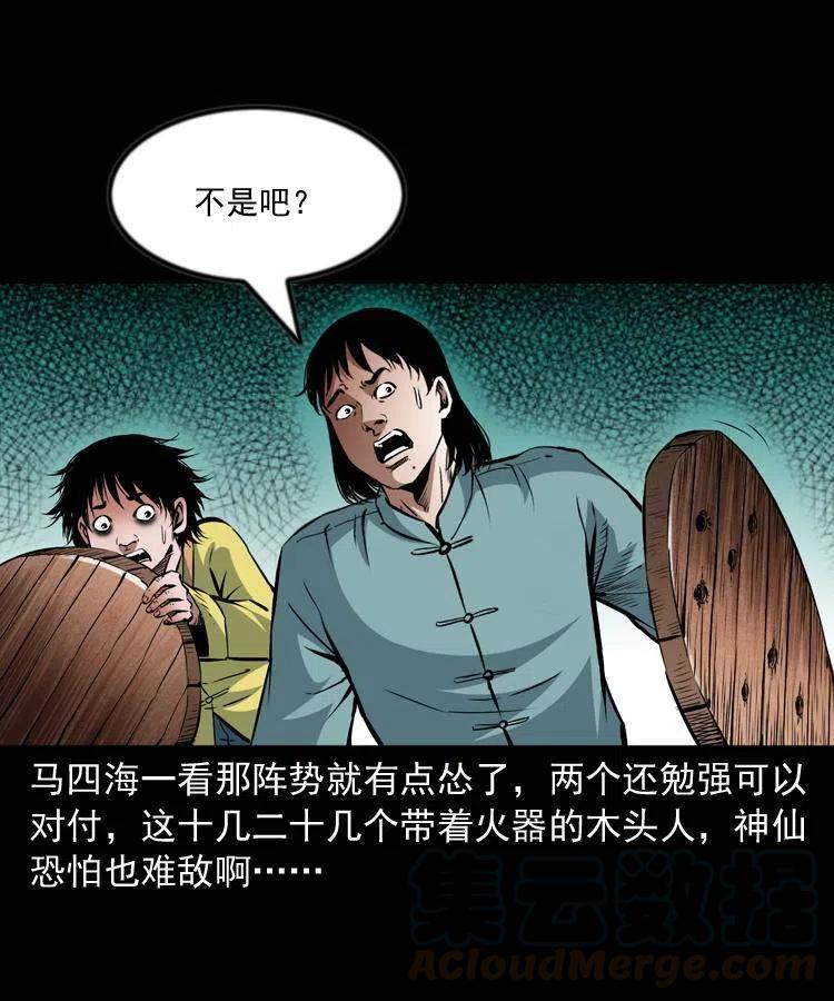 九十九话 拿了也不还给你40