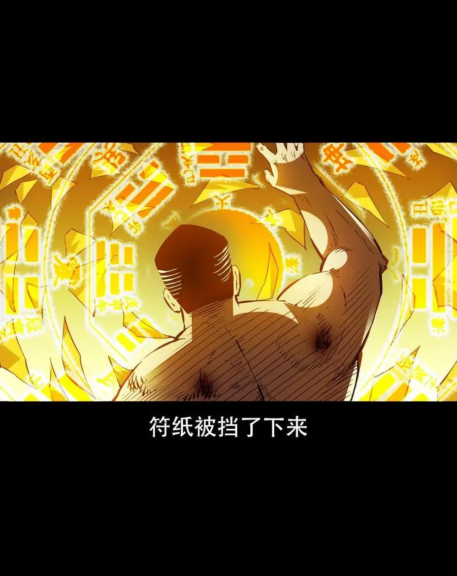 一百六十八话 七叔的交易34