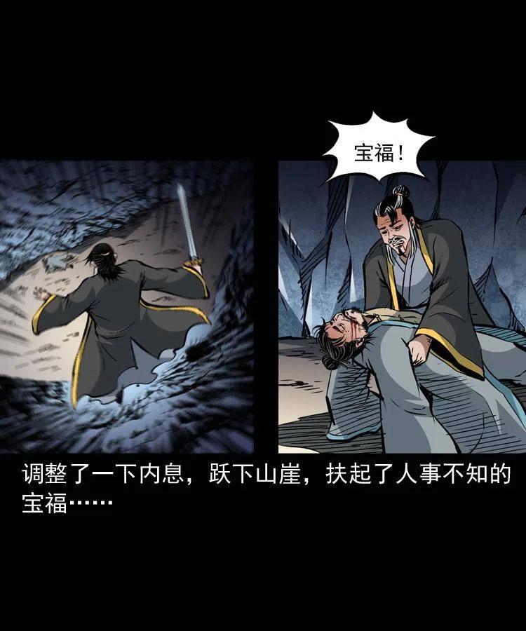 一百二十话 渡阴兵26