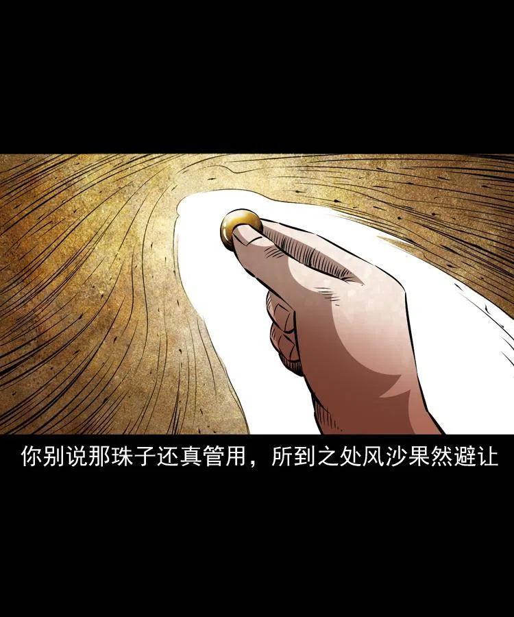 一百一十四话 七叔的决心47