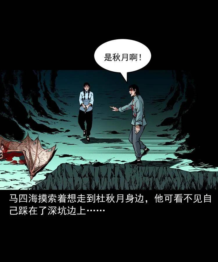 一百四十话 逃出生天19