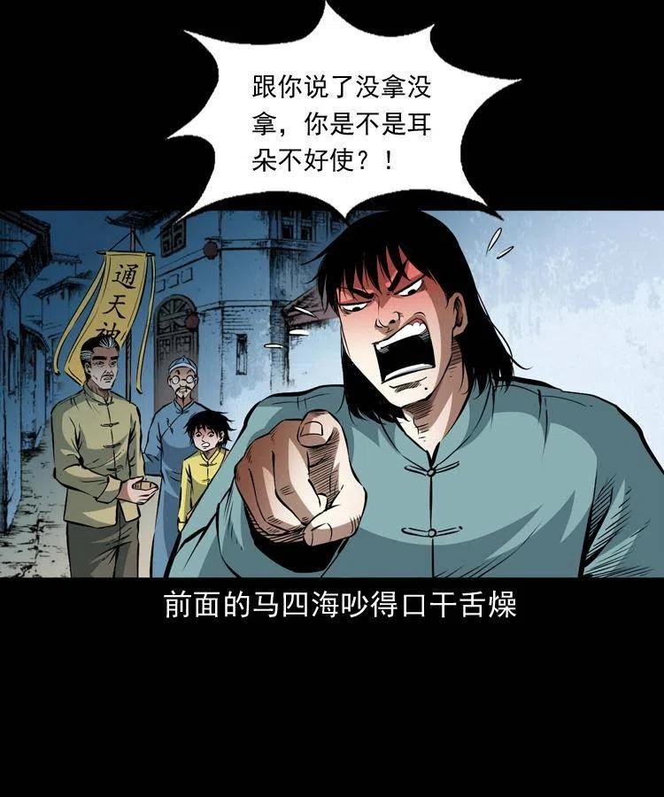九十九话 拿了也不还给你15