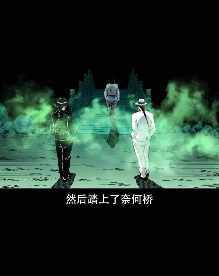 一百六十九话 话另一种结局7