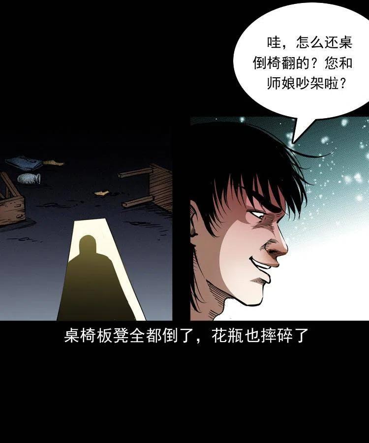 一百二十一话 七叔倒下了17