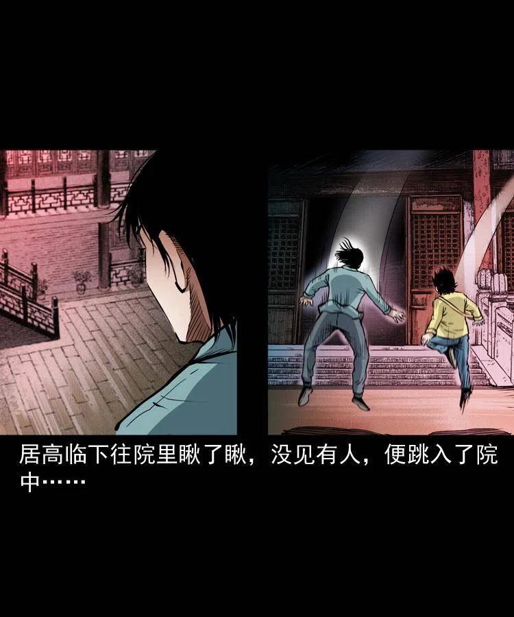九十一话 再去逛街45