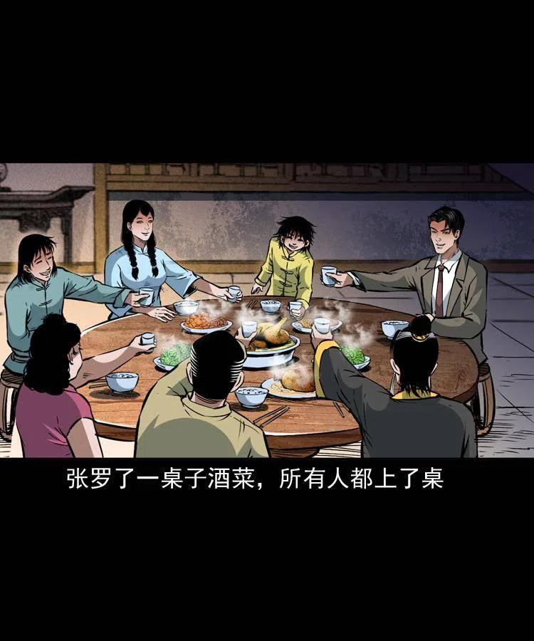 一百四十一话 破茧而出59